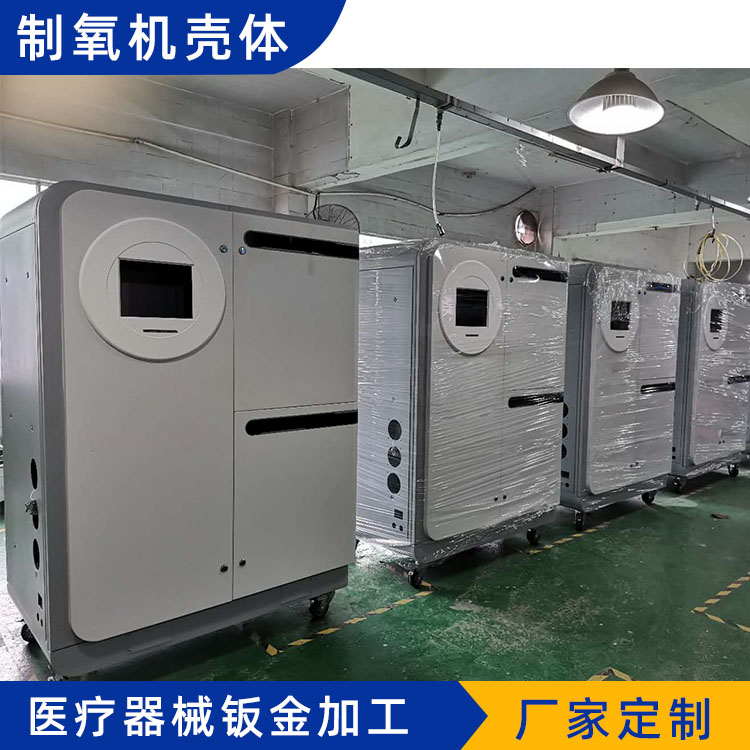 鈑金醫療器械SDBJYLQX1026